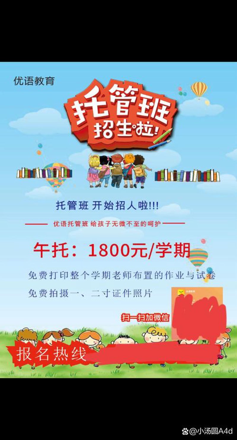 电子商务新时代:如何在竞争中脱颖而出