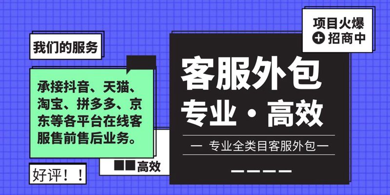 电商代运营：推动网络零售市场的蓬勃发展