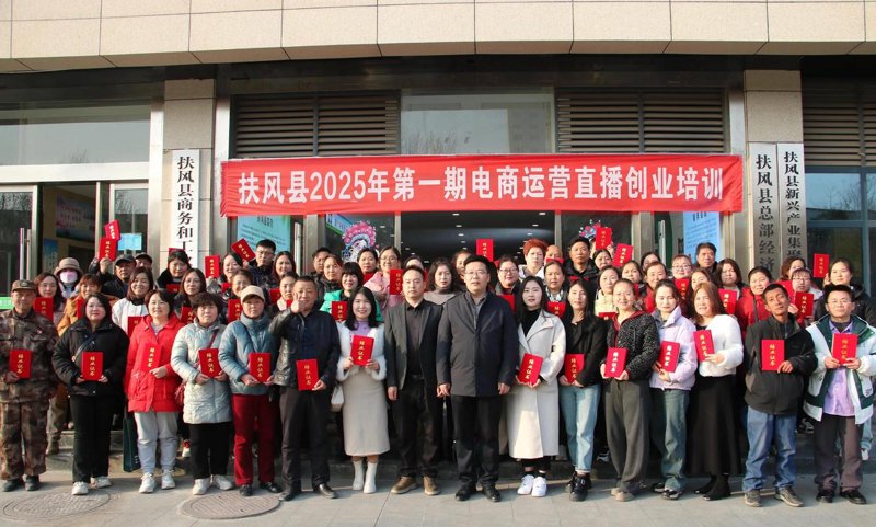 电子商务新时代：如何玩转电商推广